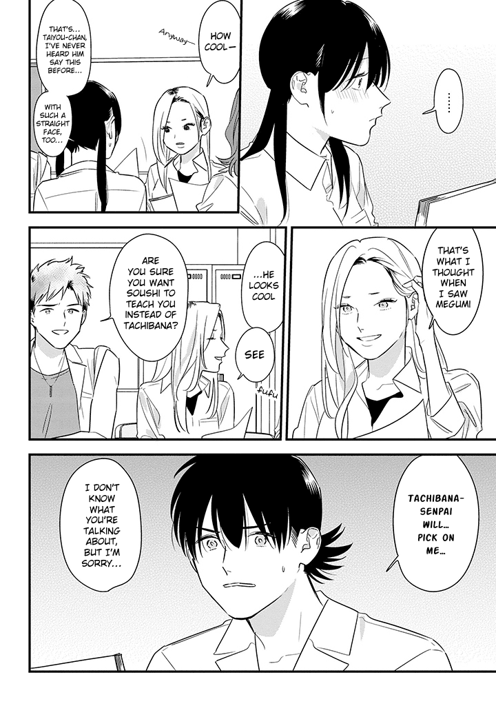 Soushi Souai (Liberum) chapter 61 - page 4