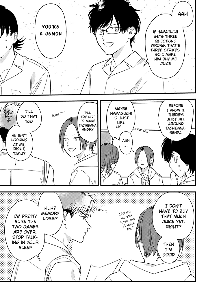 Soushi Souai (Liberum) chapter 61 - page 5