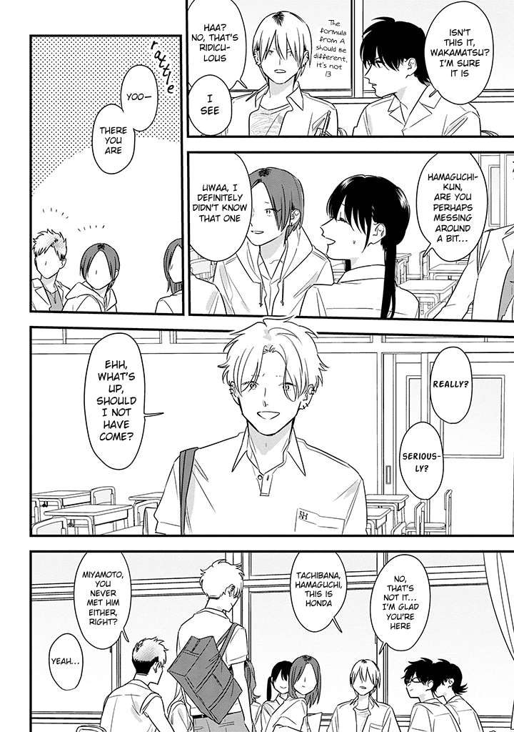 Soushi Souai (Liberum) chapter 61 - page 6