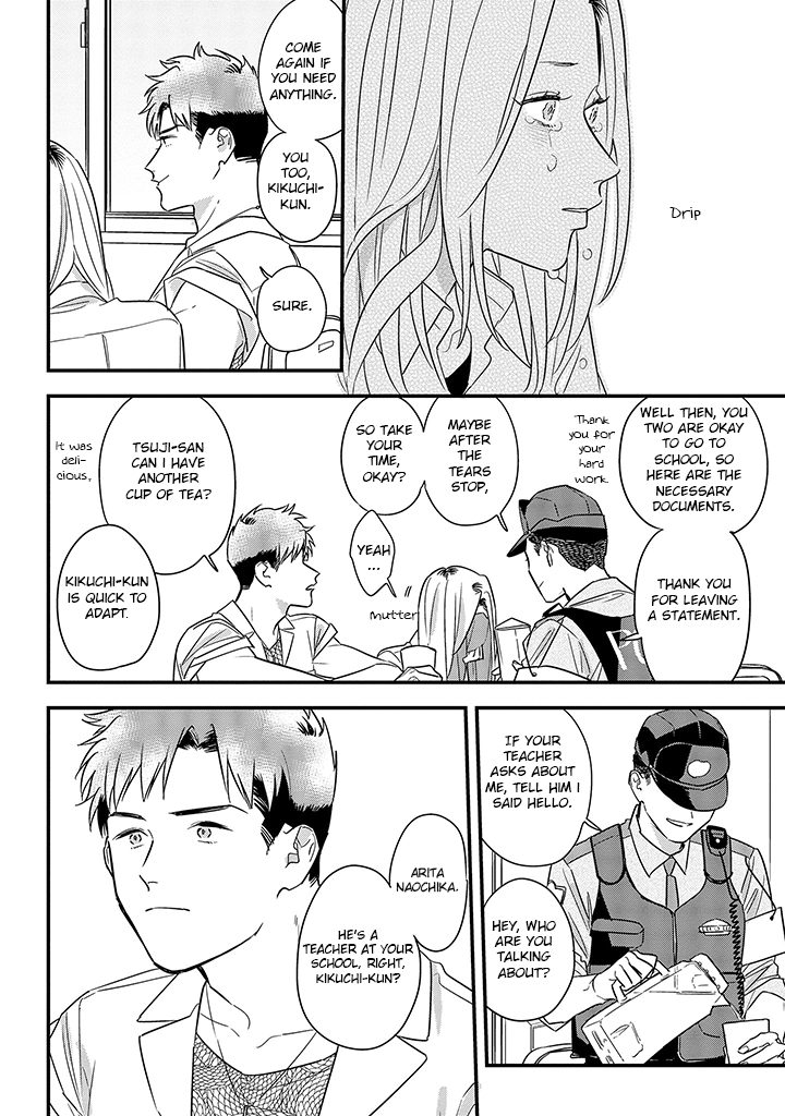 Soushi Souai (Liberum) chapter 62 - page 12