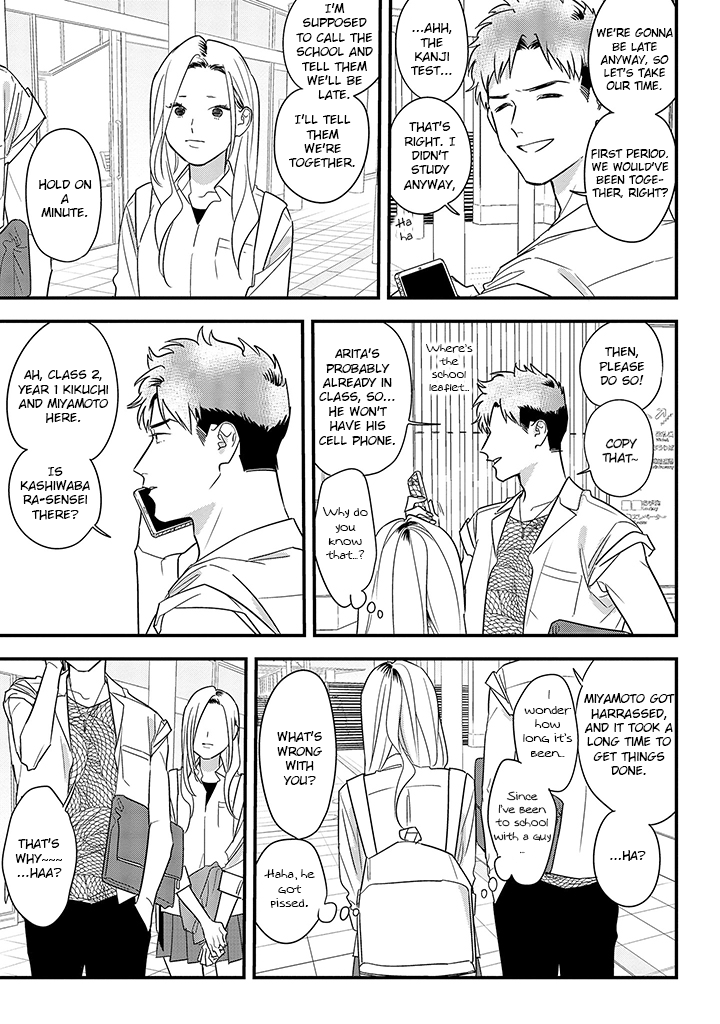 Soushi Souai (Liberum) chapter 62 - page 15