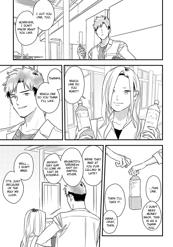 Soushi Souai (Liberum) chapter 62 - page 17