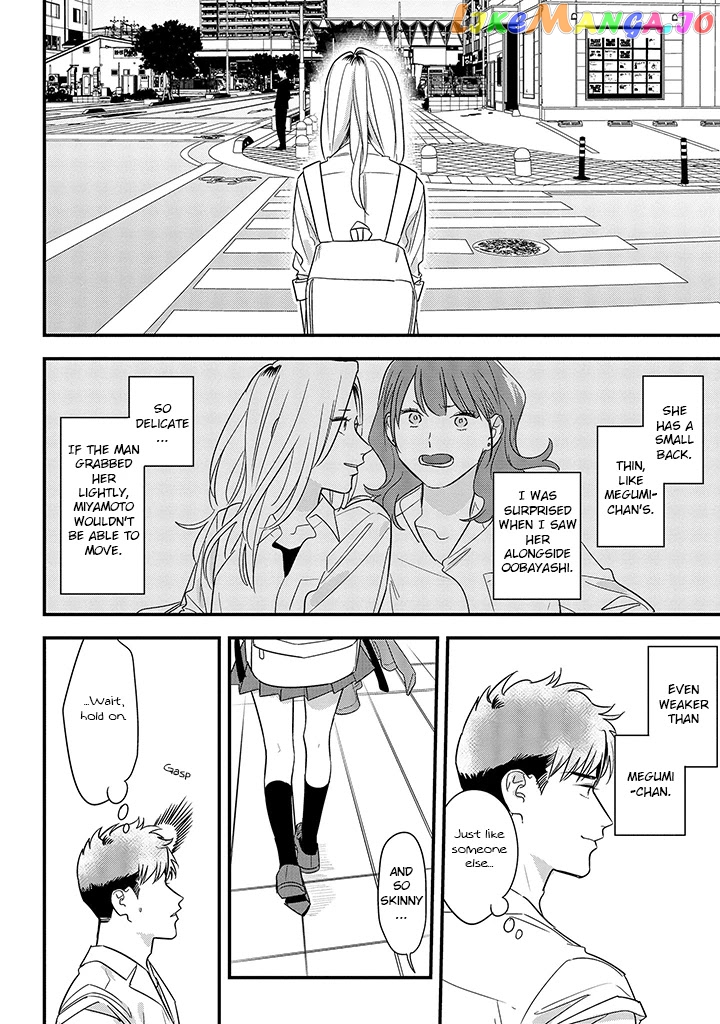 Soushi Souai (Liberum) chapter 62 - page 24