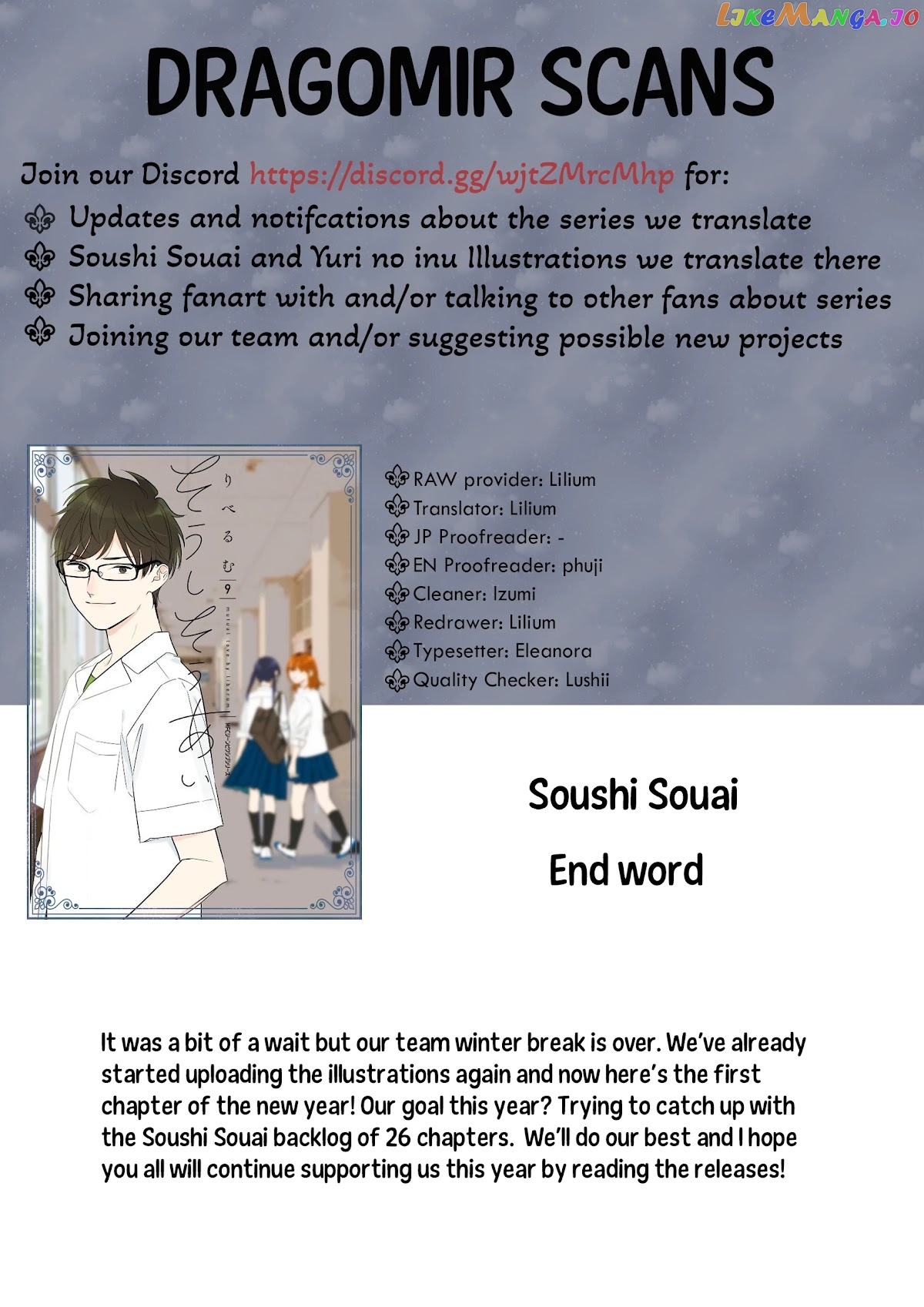 Soushi Souai (Liberum) chapter 62 - page 31