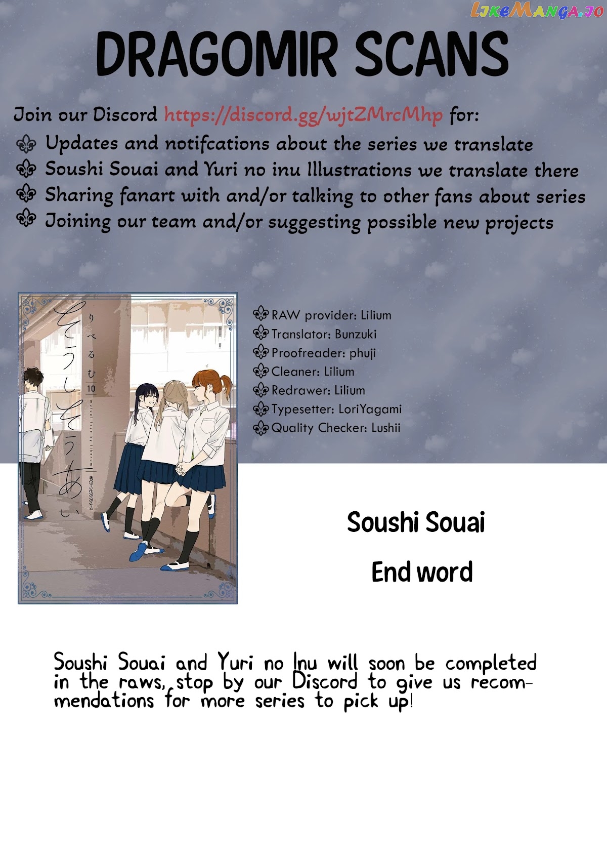 Soushi Souai (Liberum) chapter 65 - page 25