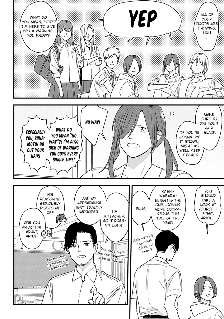 Soushi Souai (Liberum) chapter 65 - page 8