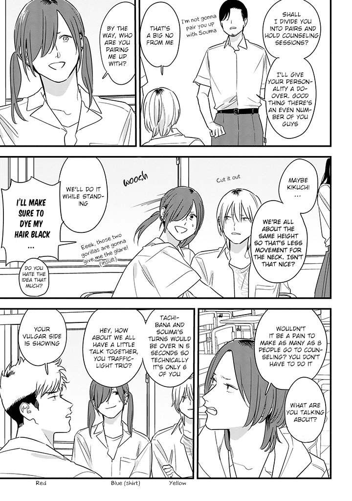 Soushi Souai (Liberum) chapter 65 - page 9