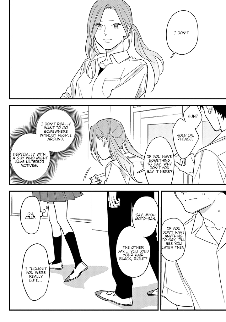 Soushi Souai (Liberum) chapter 67 - page 12