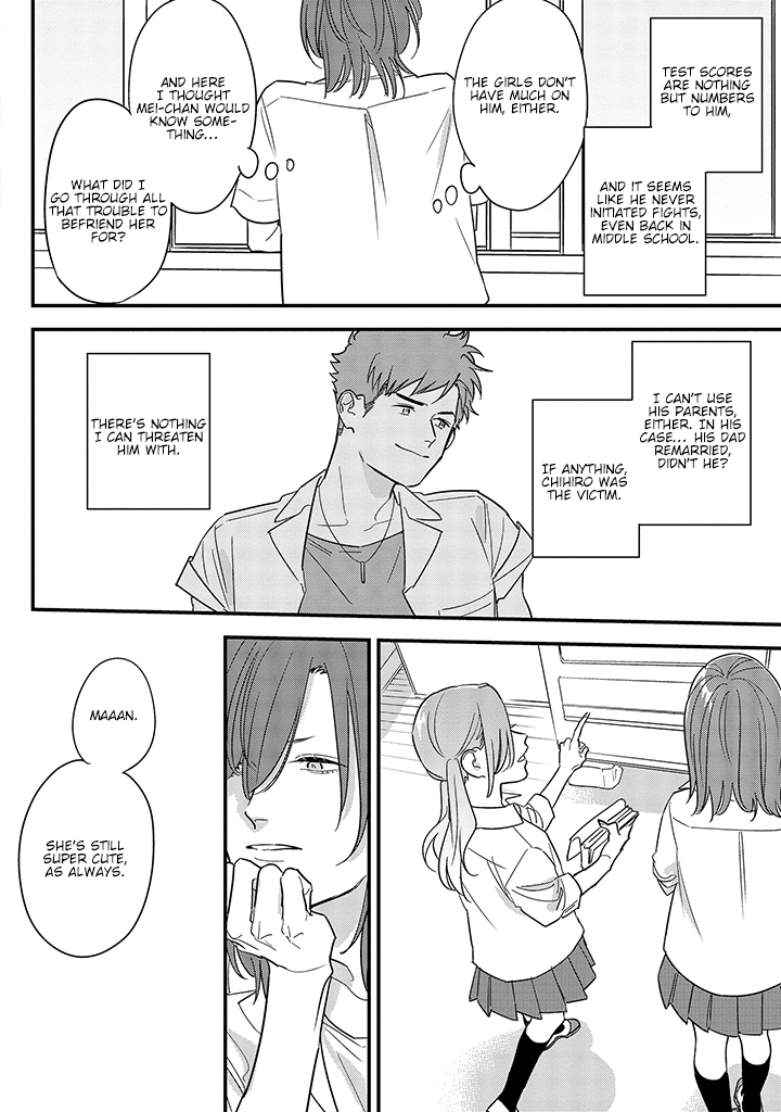 Soushi Souai (Liberum) chapter 67 - page 20