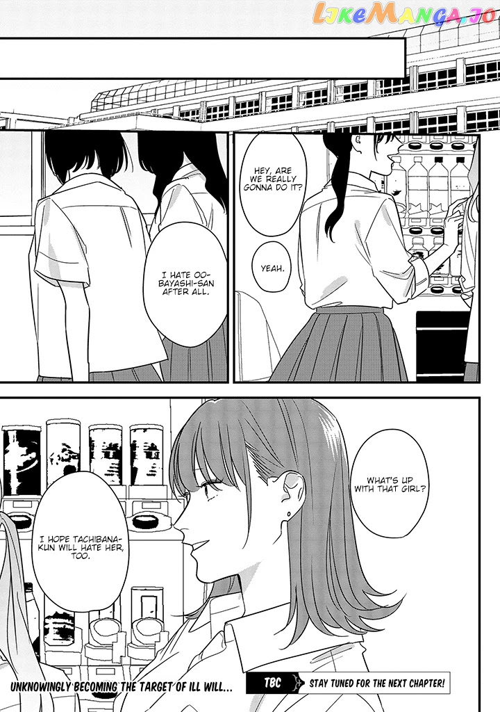Soushi Souai (Liberum) chapter 67 - page 21