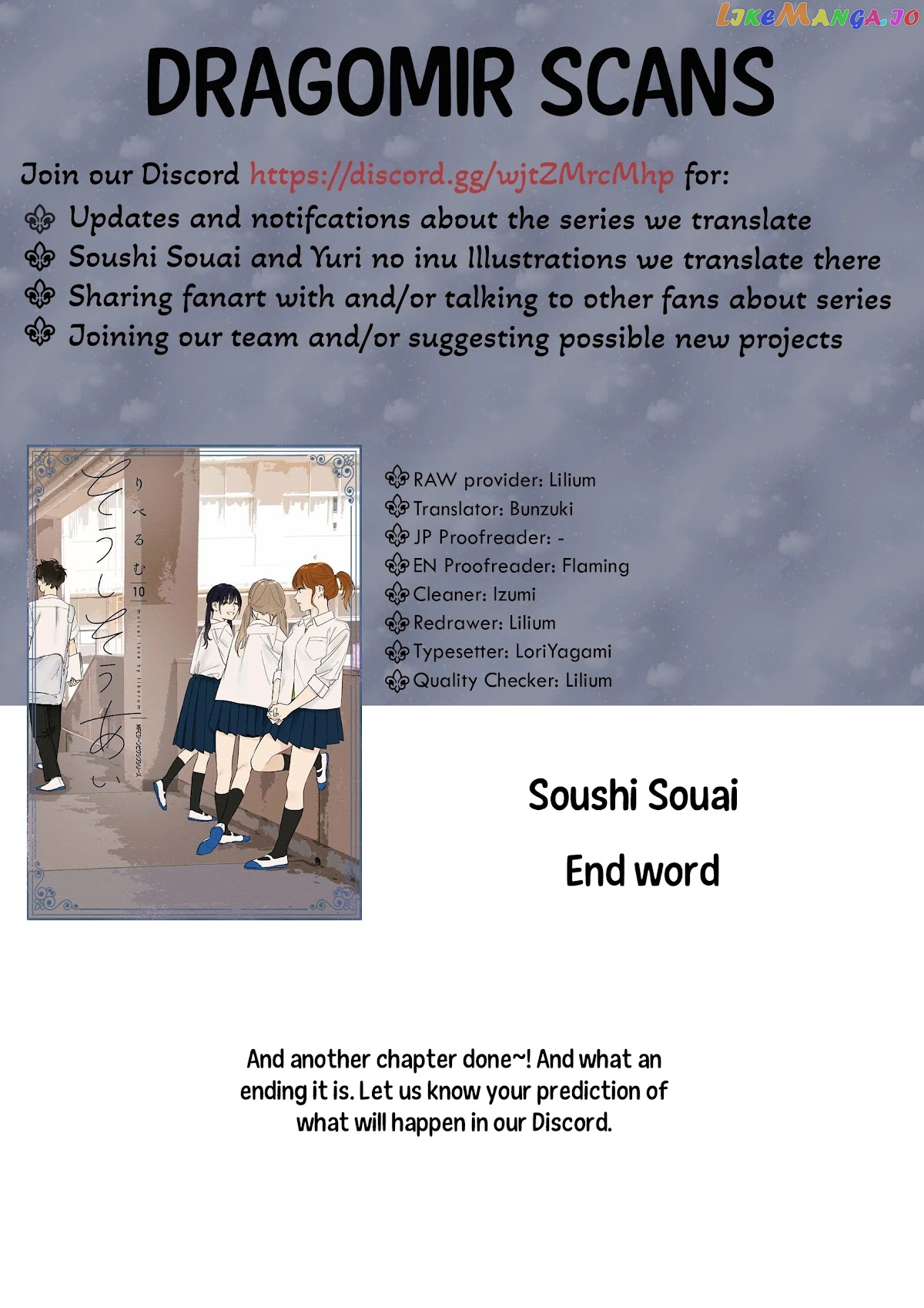 Soushi Souai (Liberum) chapter 67 - page 22