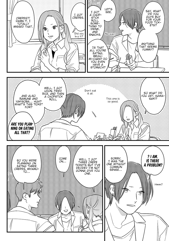 Soushi Souai (Liberum) chapter 67 - page 6