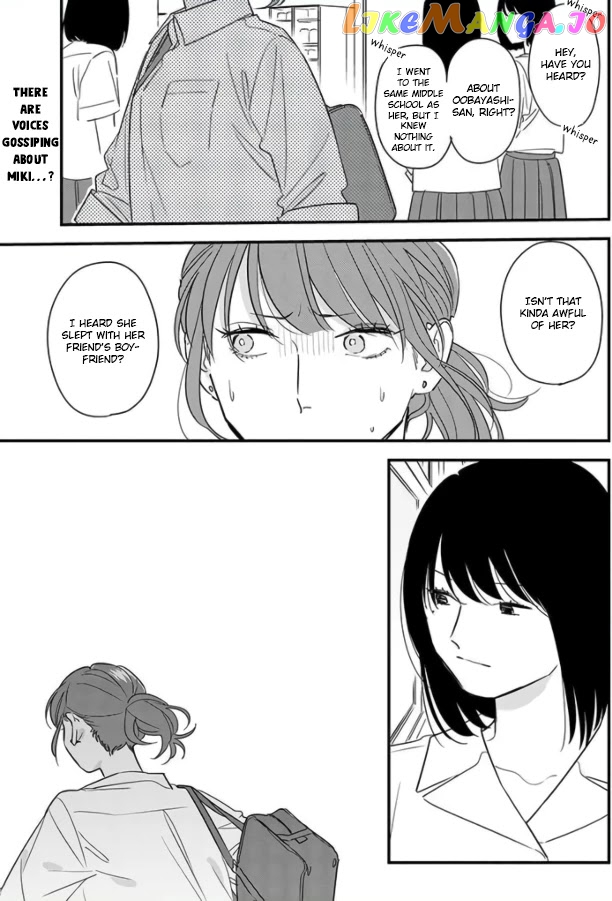 Soushi Souai (Liberum) chapter 69 - page 1