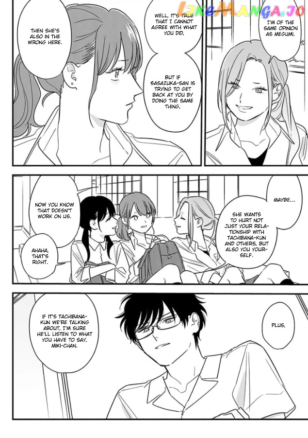 Soushi Souai (Liberum) chapter 69 - page 12