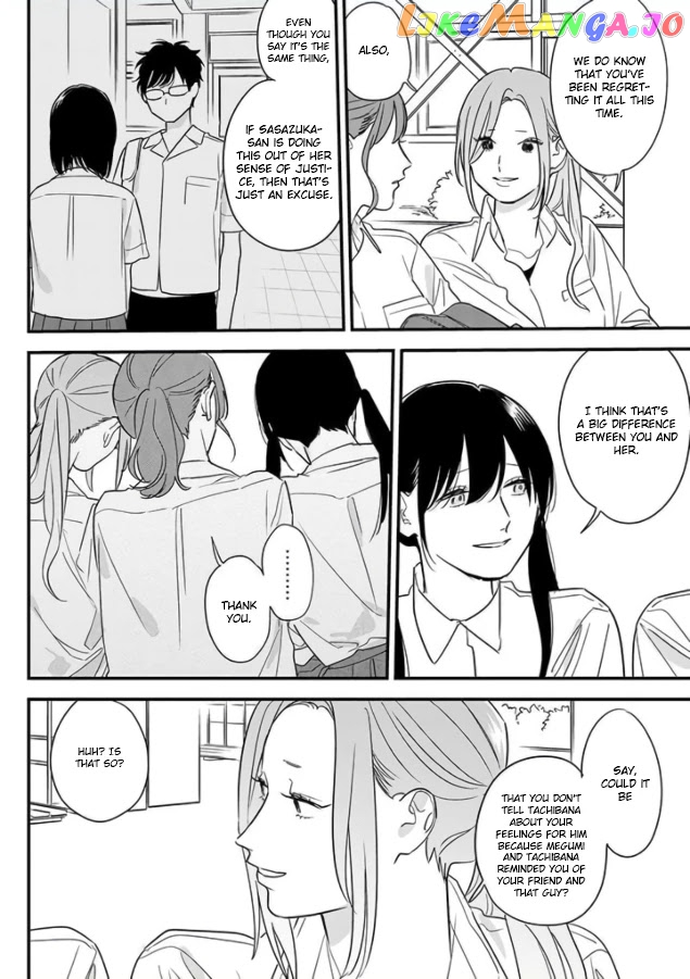 Soushi Souai (Liberum) chapter 69 - page 14