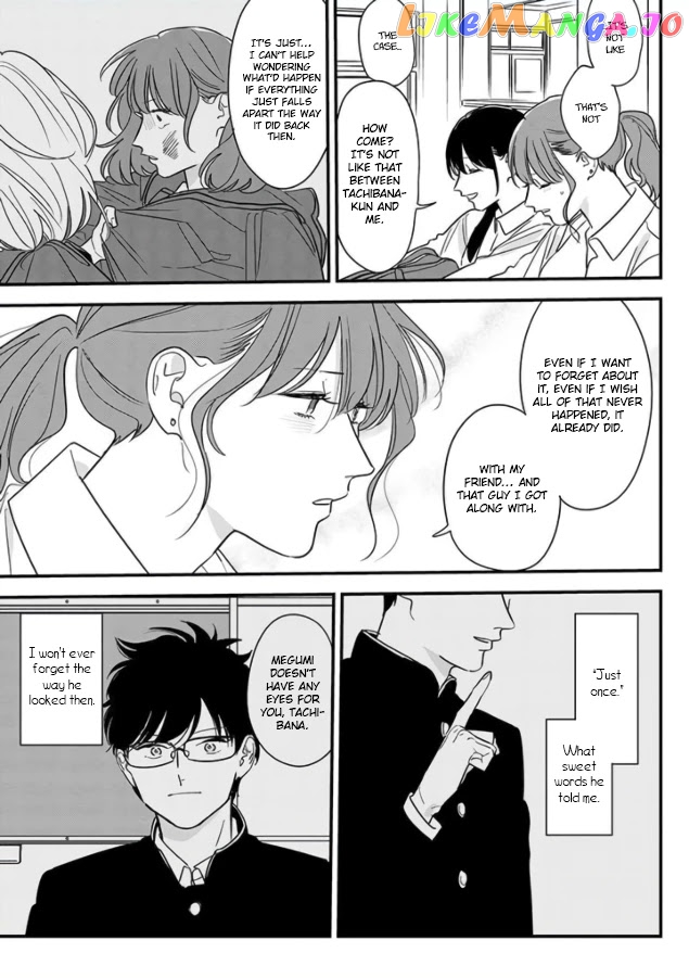 Soushi Souai (Liberum) chapter 69 - page 15