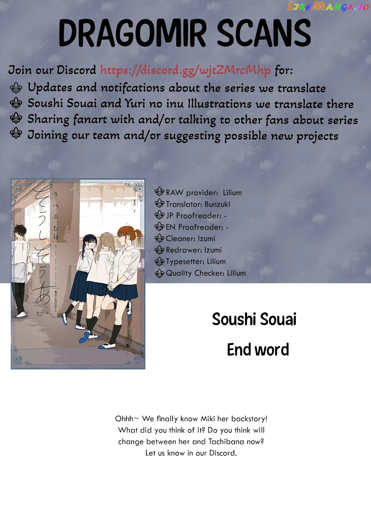 Soushi Souai (Liberum) chapter 69 - page 25