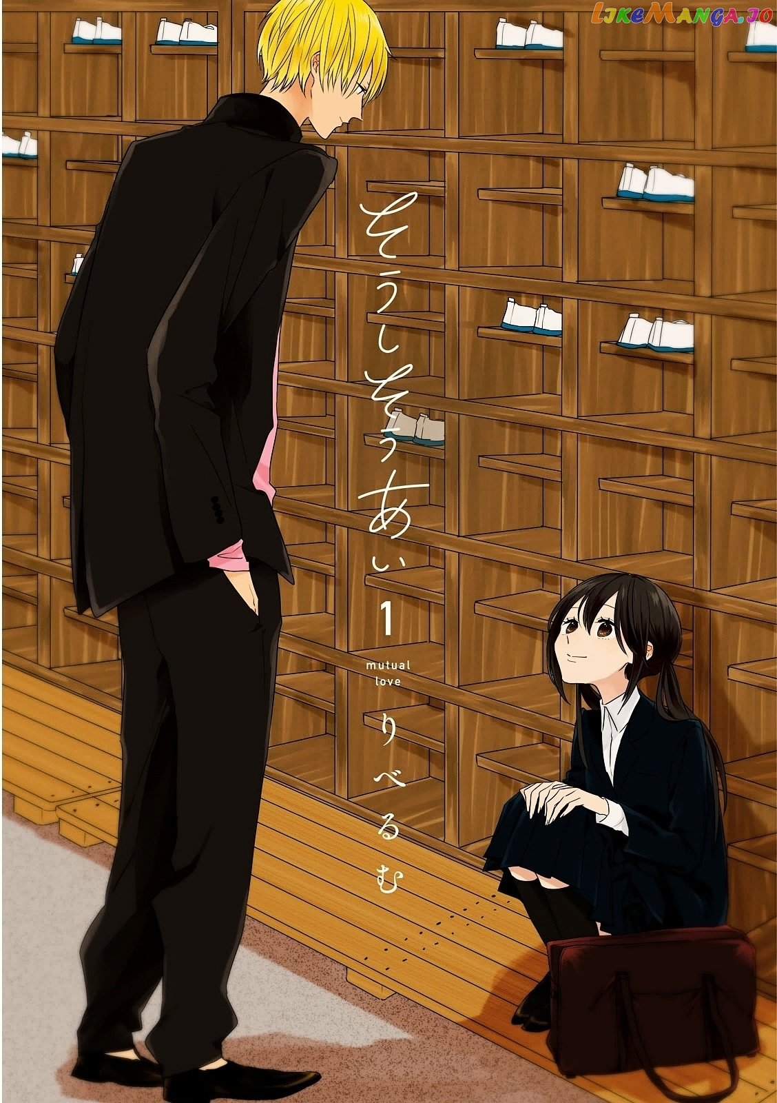 Soushi Souai (Liberum) chapter 1 - page 2