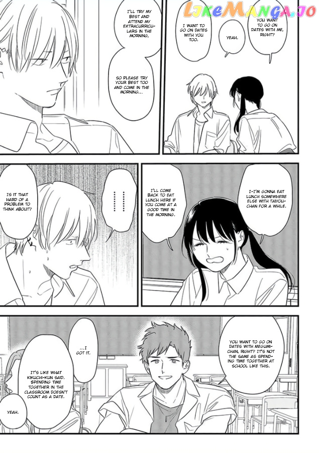 Soushi Souai (Liberum) chapter 70 - page 15