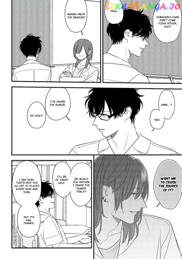 Soushi Souai (Liberum) chapter 70 - page 20