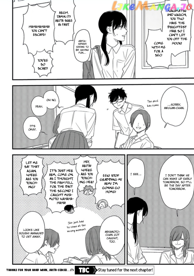 Soushi Souai (Liberum) chapter 70 - page 26