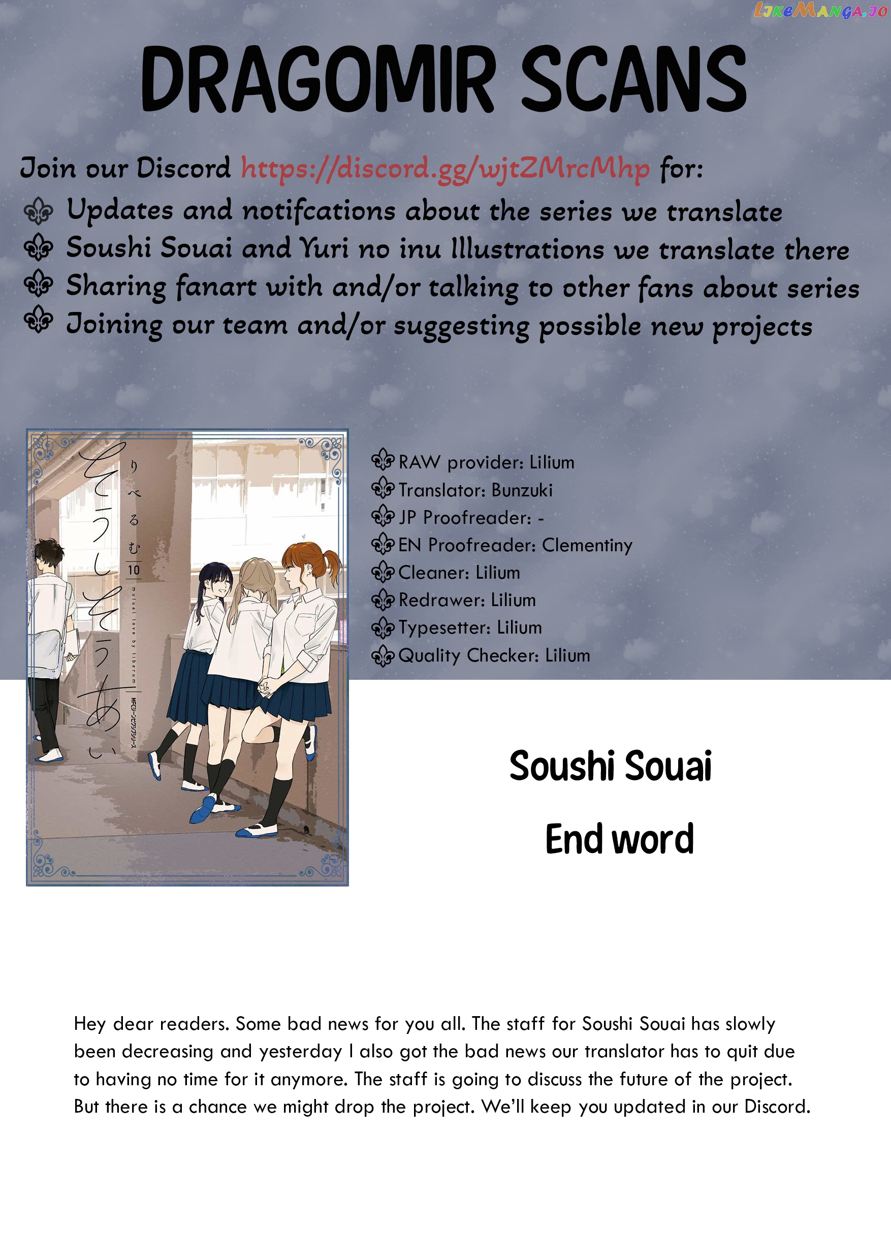Soushi Souai (Liberum) chapter 70 - page 27