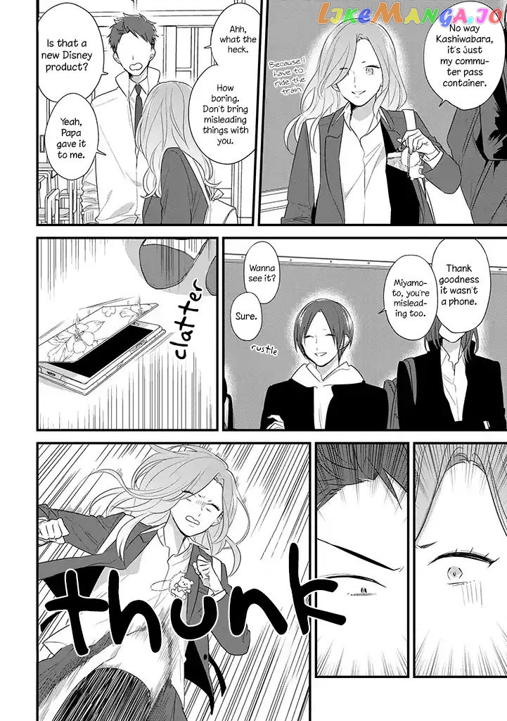 Soushi Souai (Liberum) chapter 36 - page 11