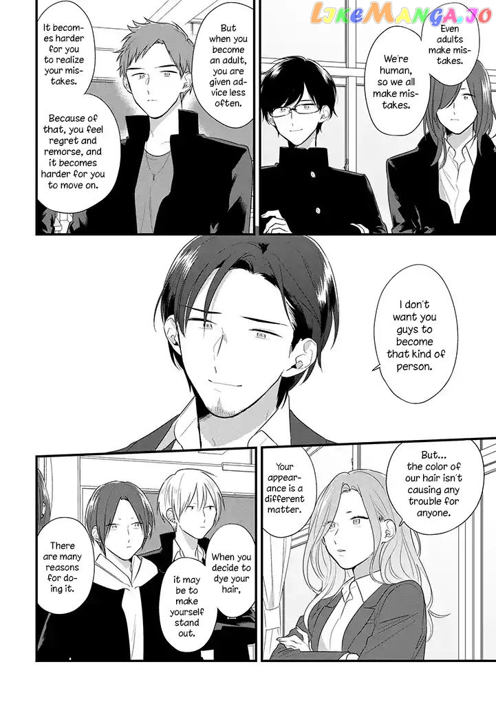 Soushi Souai (Liberum) chapter 36 - page 17