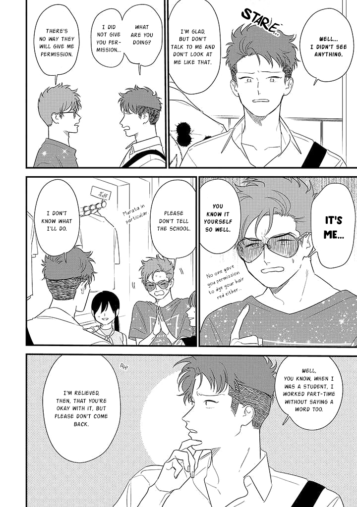Soushi Souai (Liberum) chapter 71 - page 10