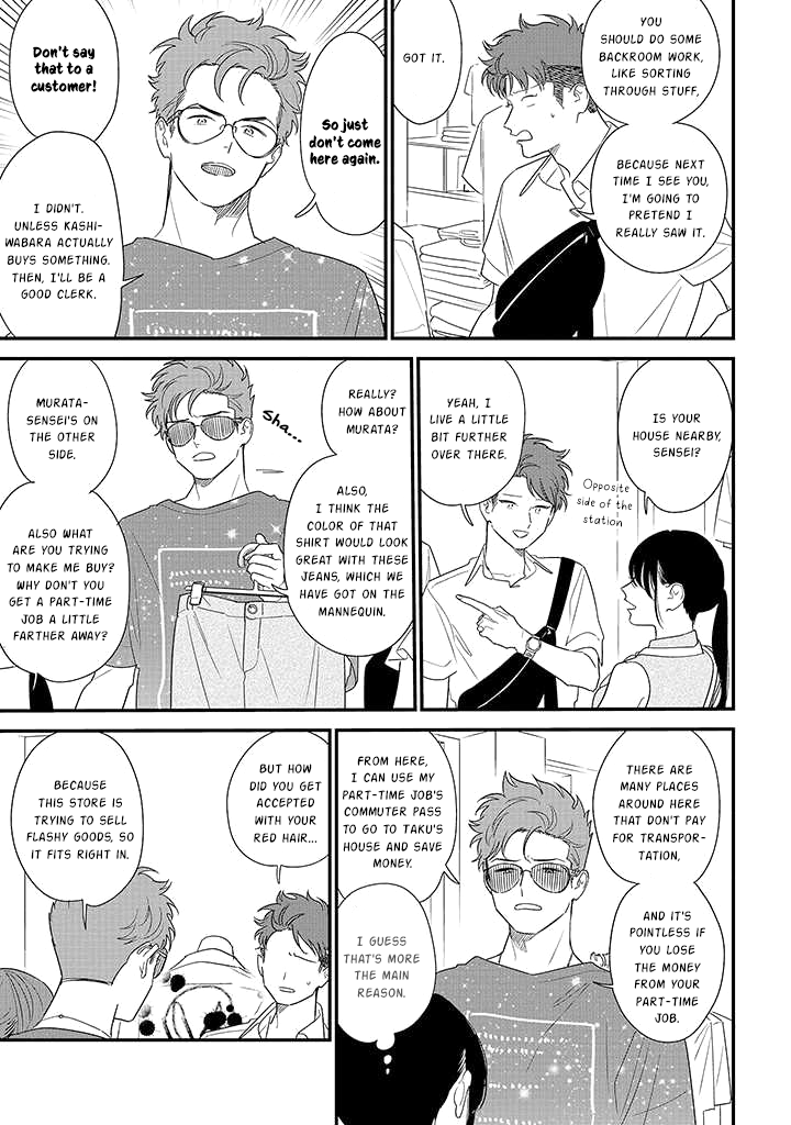 Soushi Souai (Liberum) chapter 71 - page 11