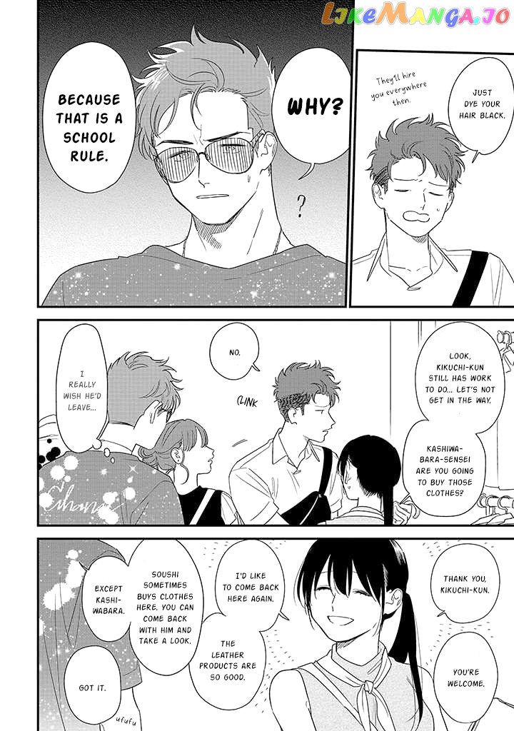 Soushi Souai (Liberum) chapter 71 - page 12