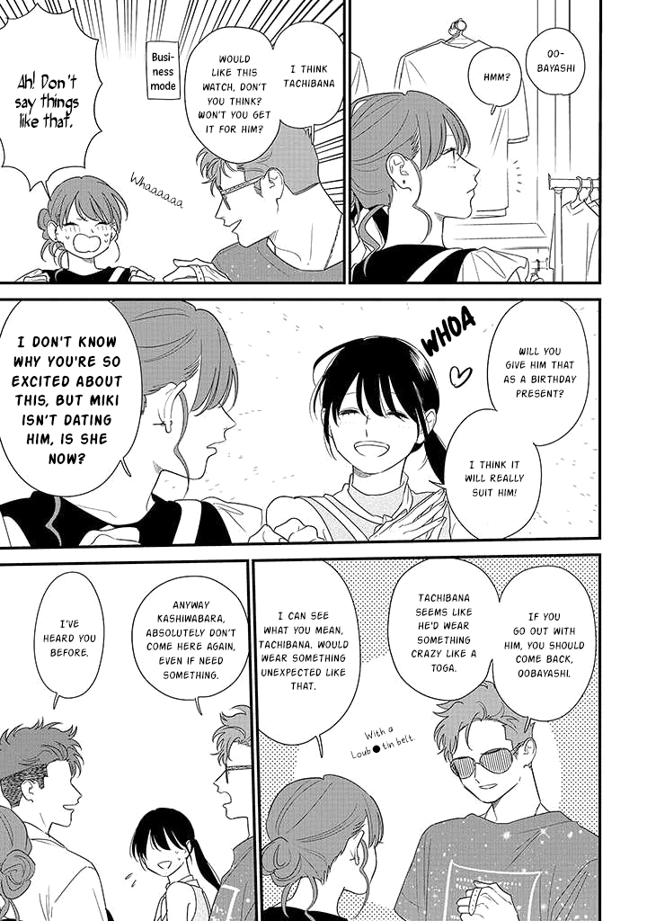 Soushi Souai (Liberum) chapter 71 - page 13