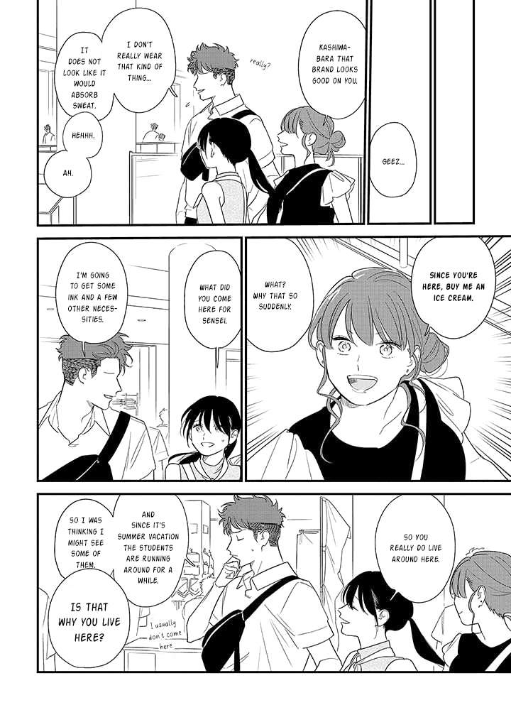 Soushi Souai (Liberum) chapter 71 - page 14