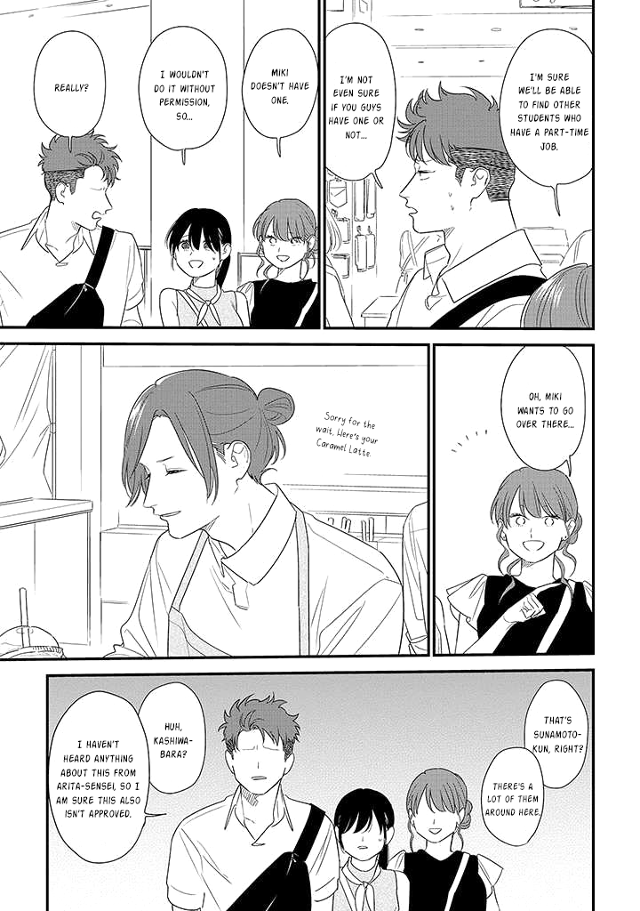 Soushi Souai (Liberum) chapter 71 - page 15