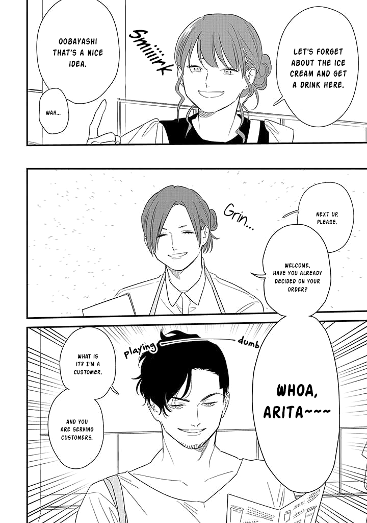 Soushi Souai (Liberum) chapter 71 - page 16