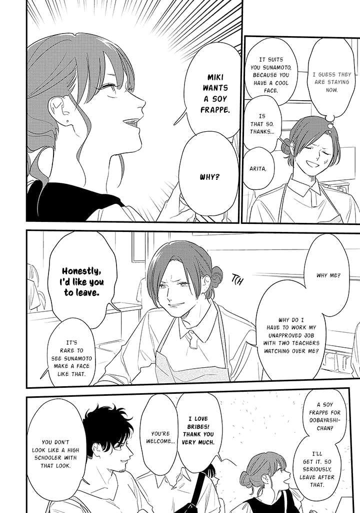 Soushi Souai (Liberum) chapter 71 - page 18