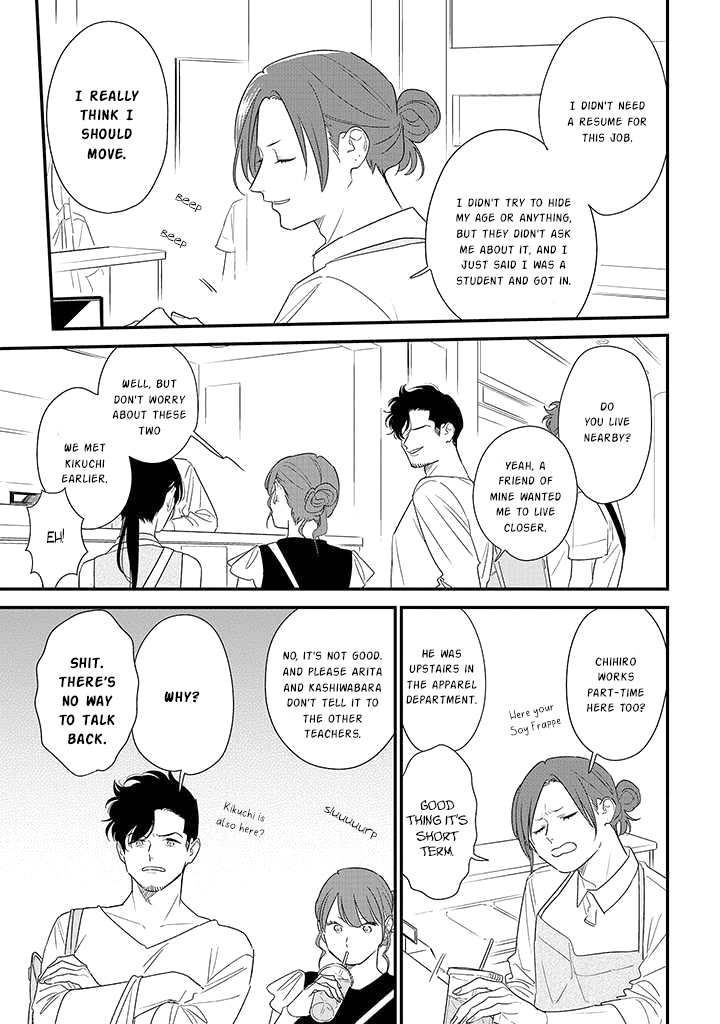 Soushi Souai (Liberum) chapter 71 - page 19