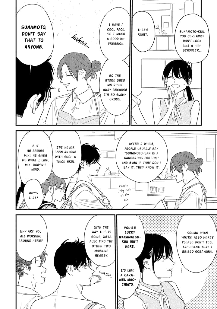 Soushi Souai (Liberum) chapter 71 - page 20
