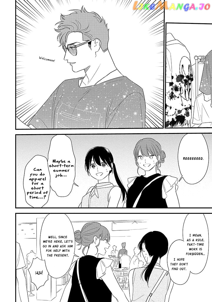Soushi Souai (Liberum) chapter 71 - page 4