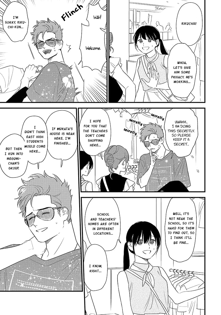 Soushi Souai (Liberum) chapter 71 - page 5