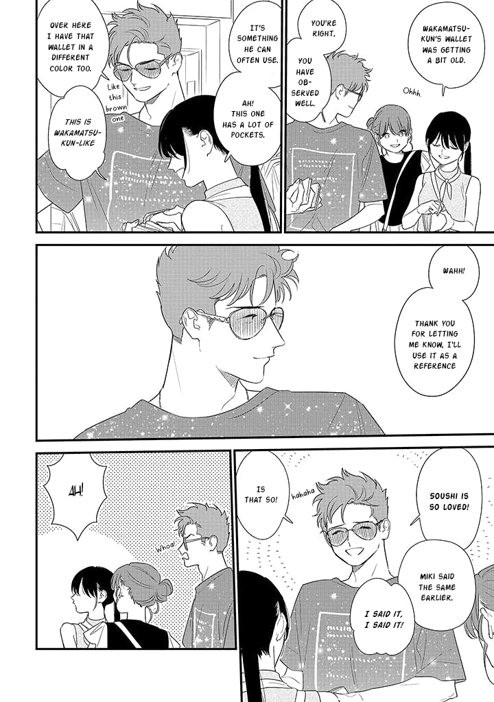 Soushi Souai (Liberum) chapter 71 - page 8