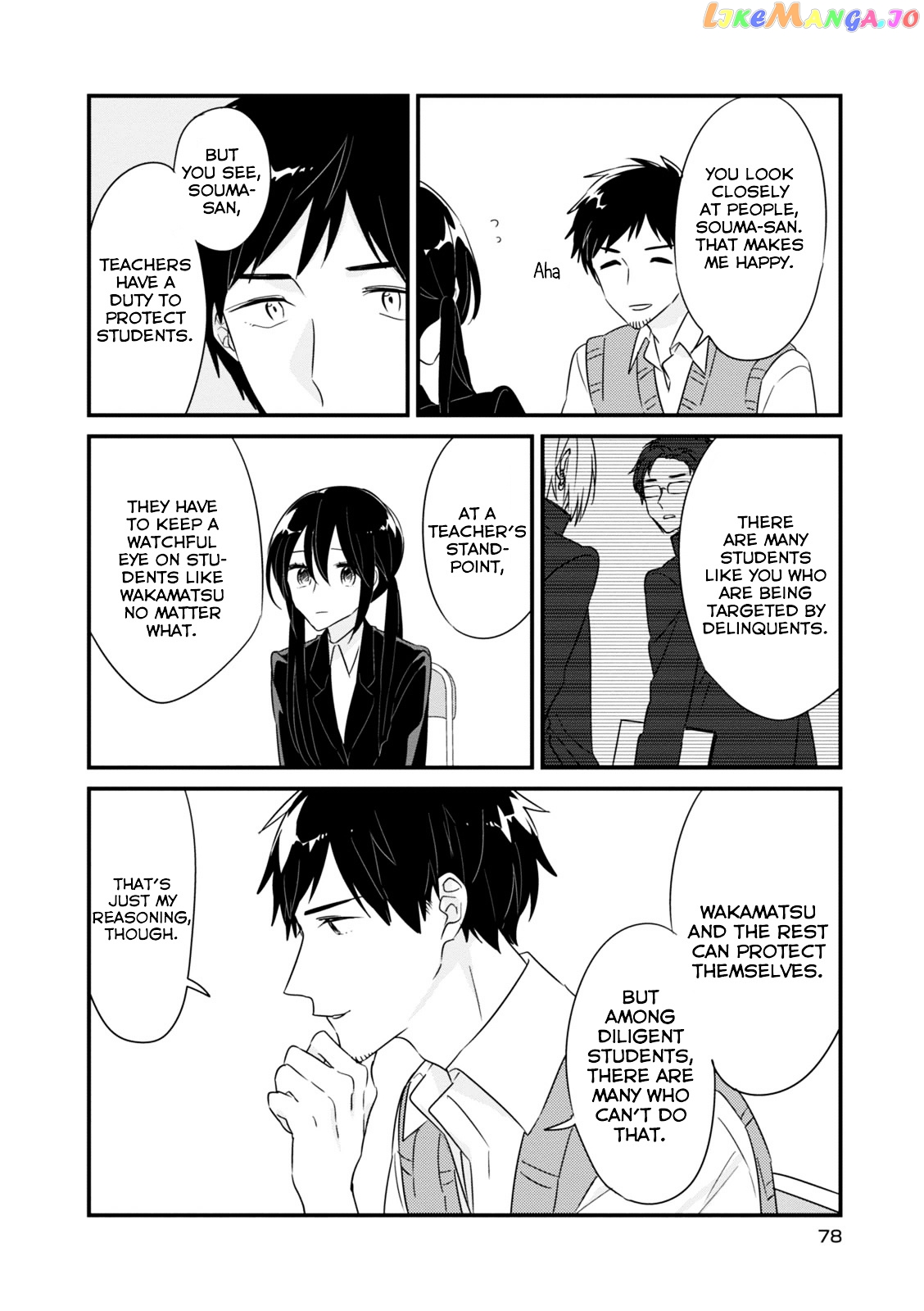 Soushi Souai (Liberum) chapter 8v2 - page 13