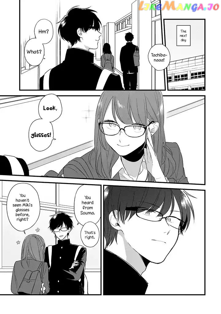 Soushi Souai (Liberum) chapter 37 - page 13