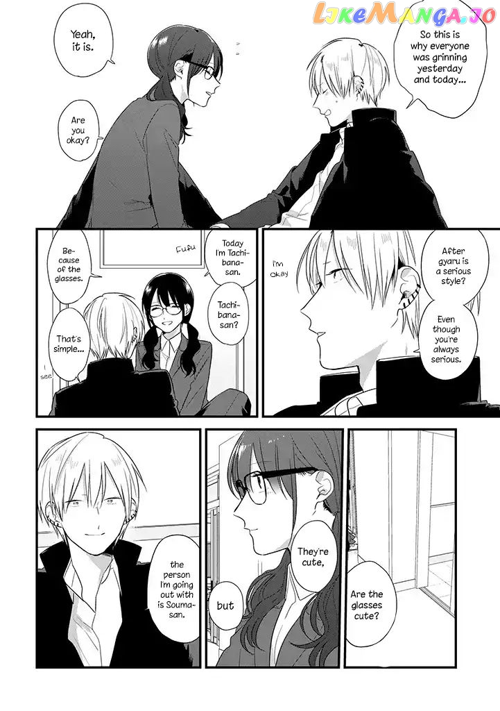 Soushi Souai (Liberum) chapter 37 - page 18