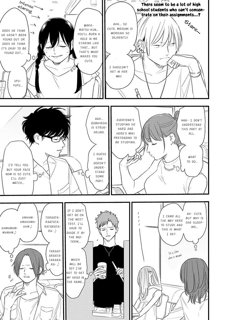Soushi Souai (Liberum) chapter 72 - page 1