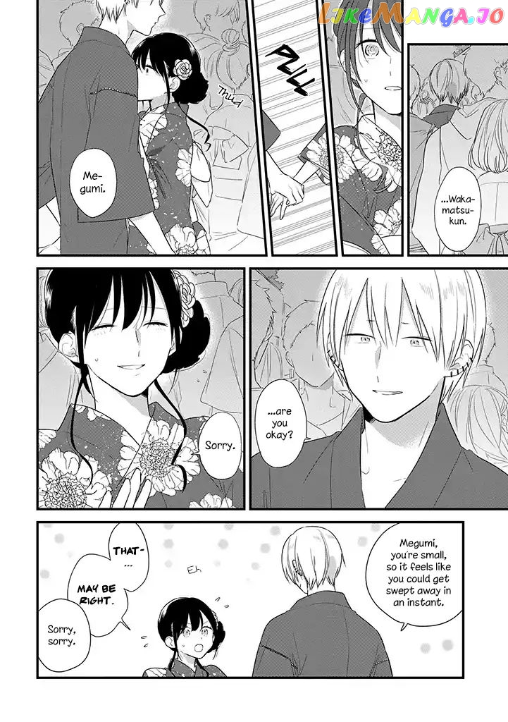 Soushi Souai (Liberum) chapter 37.5 - page 15