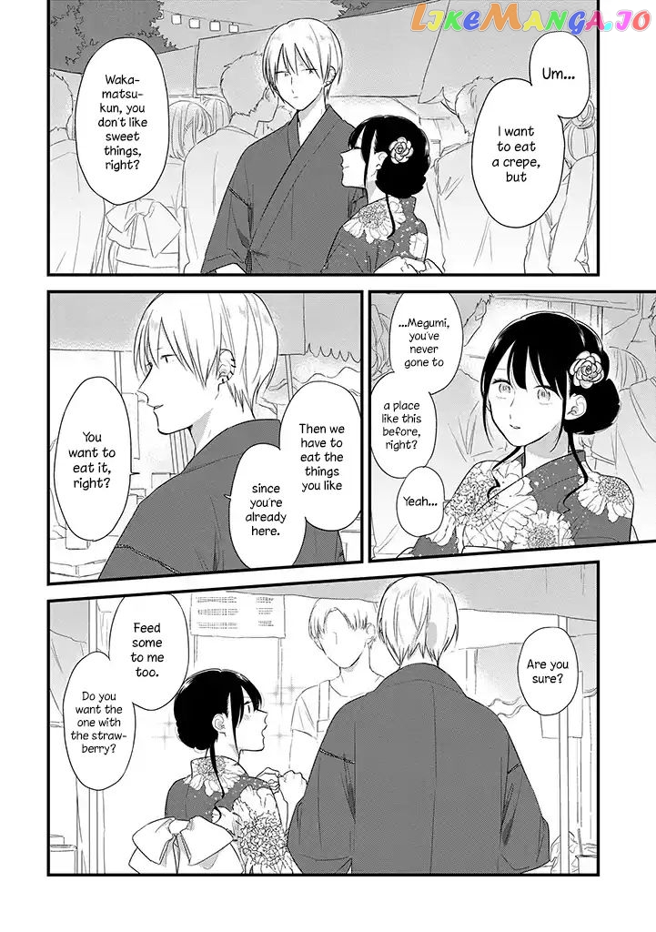 Soushi Souai (Liberum) chapter 37.5 - page 17