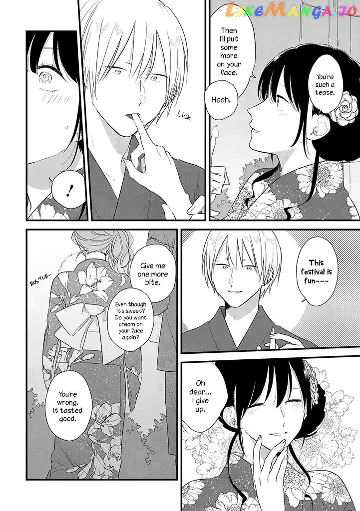 Soushi Souai (Liberum) chapter 37.5 - page 19