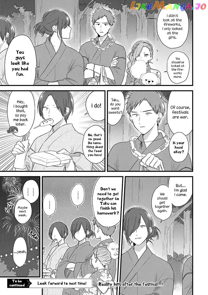 Soushi Souai (Liberum) chapter 37.5 - page 20