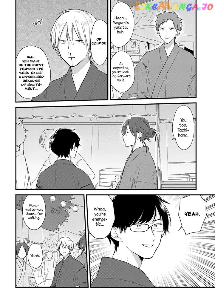 Soushi Souai (Liberum) chapter 37.5 - page 3